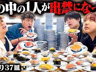 『くら寿司 にじさんじ』について動画をま…