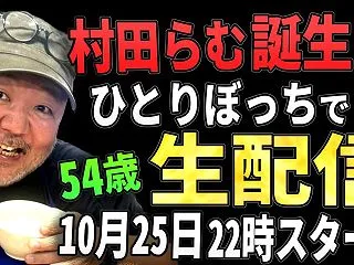 【2026/10/26更新】最新の怖い話…