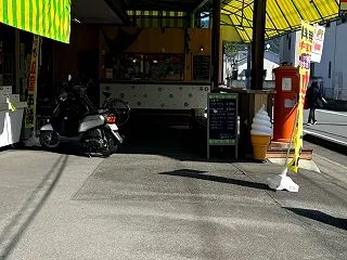 静岡伊豆の国・韮山のヨシダストアーの小屋…