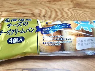 結局気に入ってるルームウェア♡半額ベルリ…