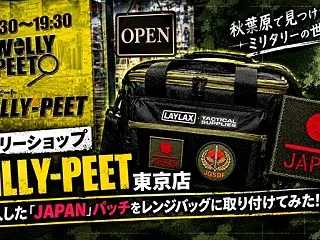 WILLY-PEET（ウィリーピート）東…