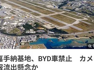 中国製