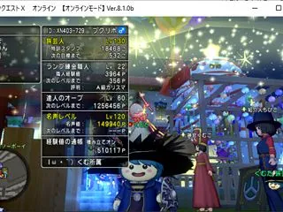 【DQX】プレバト用のすばやさ特化旅芸人…