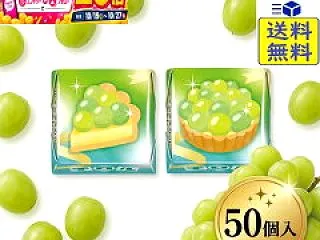 込1000円！50個だよ～!