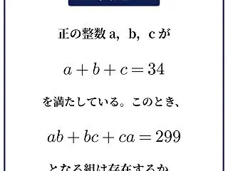 【Instagram10万回再生】【中3…