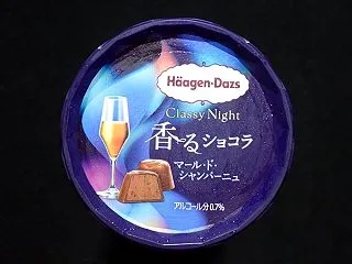 Classy Night 香るショコラ …