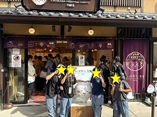 【お出かけスポット】【埼玉県】【川越市】…