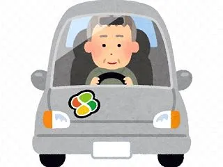 滅多に起きないことは続けて起きる、二度あ…