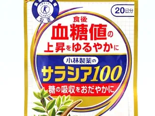 サラシア100 小林製薬