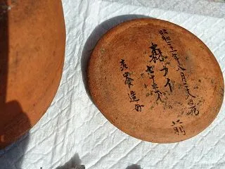 墓じまい③