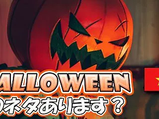 【ベトナム生活】今年のハロウィンのネタを…