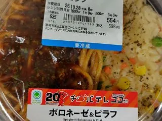 お誕生日おめでとう