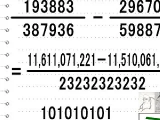 解答［う山先生の分数］【分数１１４７問目…