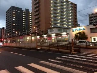 広島電鉄 横川一丁目駅（電停）