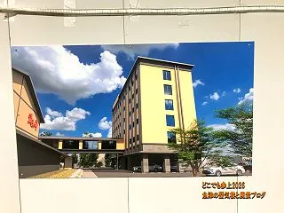 満天の湯（魚津店）敷地内、満天ホテル建設…
