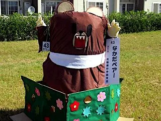 2026年の中田かかし祭り2