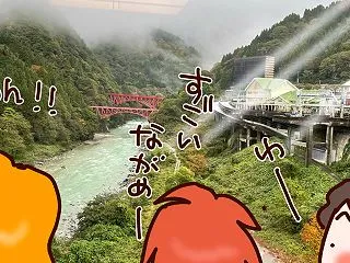 富山の温泉でお迎えしてくれたのは⁉
