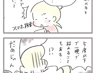 多肉植物との出会い３（完）