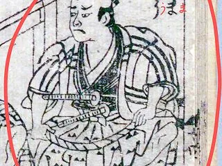 【謎解き編１】達磨糖壱本で湯屋を休ませる…