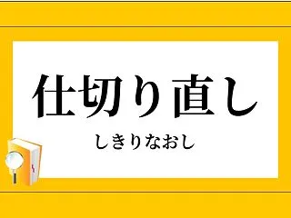 再就職に期待せず宅建の勉強最優先でニュー…
