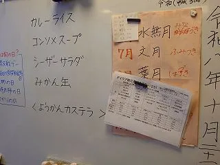 北区 滝野川の「老人介護保健施設」での、…