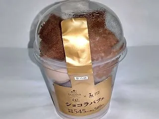 【似非グルメの甘味礼讃１６３９目】ローソ…
