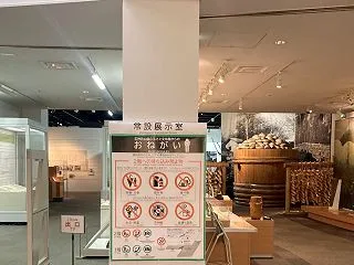 練馬石神井公園ふるさと文化館、中野区立歴…