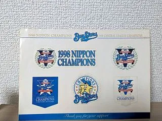 日本シリーズ #横浜優勝 から28年