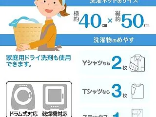 白髪染め 洗濯ネット 黒 タオル ダイヤ
