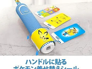 電動歯ブラシ オーラルB すみずみクリー…
