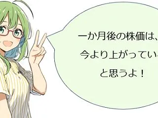 二極化……半導体安の裏で広がった買い（今…