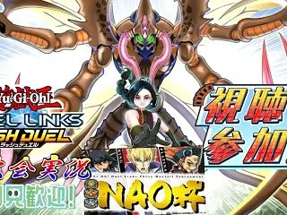 【ラッシュデュエル】布教系Vtuberの…