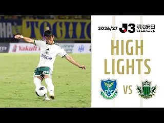 決定機阻止のサンプル（その８）（2026…