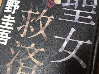 読書読書♪