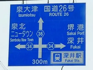 土砂降りの中…堺市内で浮気調査を実施して…