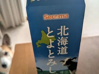 セイコーマート