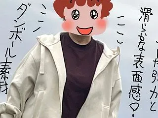 ダンボールスタンドネックパーカーで出かけ…