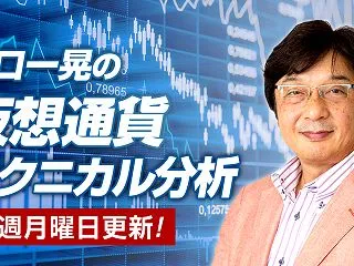 ビットコイン、1400万円を窺う動きを期…