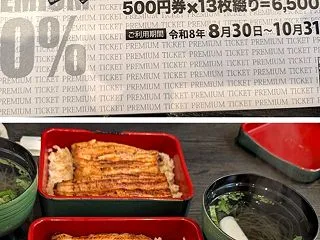長崎銀座プレミアム付商品券
