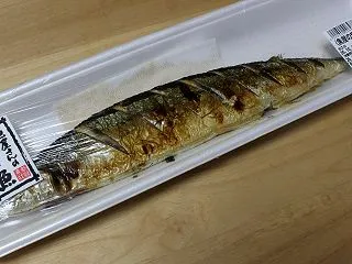 今年はじめてのさんま！いただきました