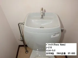 ﾊﾟﾅﾊｲﾂ(PanaHome） J-2…