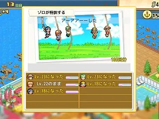 【ONEPIECE 海のごちそうレストラ…