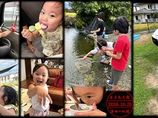  The 孫ちゃん's 9月