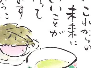 最後の嫡流として……ご先祖様へ、どうかお…