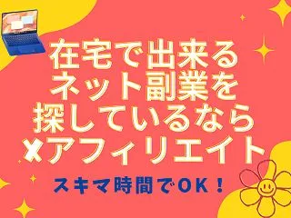 Threads×楽天トラベルがすごい！楽…