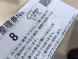 セッション、その後～「やっと、勇気出して…