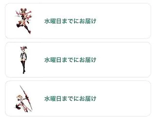 独り言