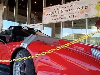 25.6.15東北旅行2日目 石ノ森萬画…