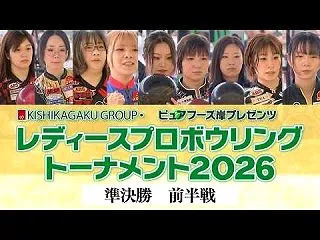 KISHIKAGAKU GROUP・ピュ…