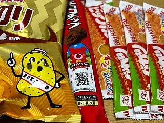 スーパー割引だらけでした